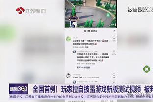 必威官方登录手页截图2